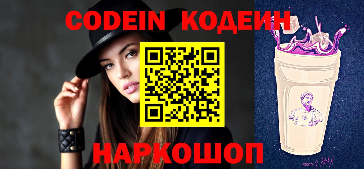 ГАШИШ  МАРИХУАНА  Гашиш  Полевской  Вход с VPN  Меф кристаллы  Cocaine 