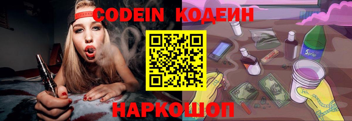 Меф мяу мяу Полевской