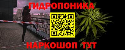 соль ск Рыбинск