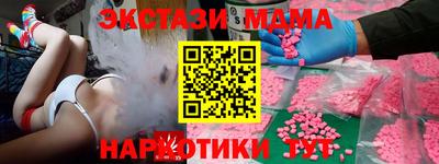 дурь Пушкино