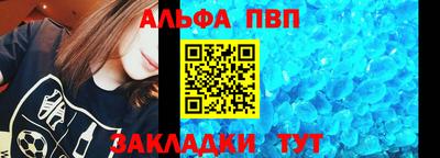 a pvp Пыть-Ях
