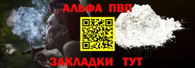 дурь Пушкино
