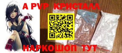 герыч Рузаевка