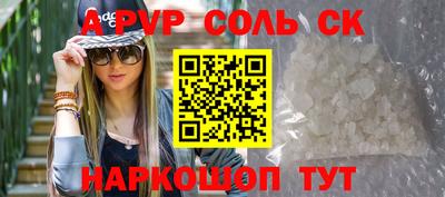 герыч Рузаевка