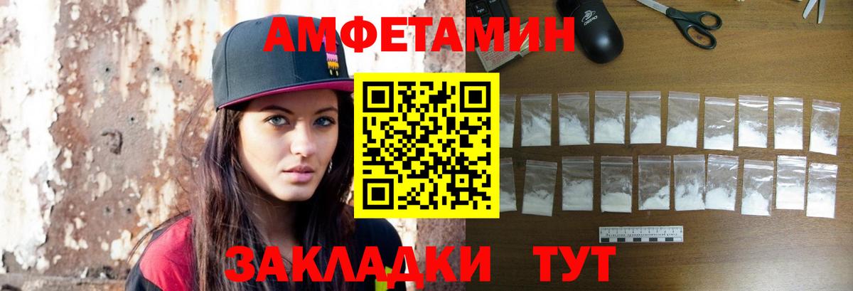 МЕТАМФЕТАМИН винт Полевской