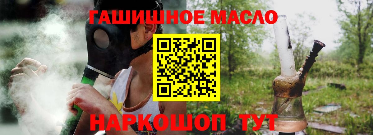 Полевской  Дистиллят ТГК Wax  Вход с VPN 
