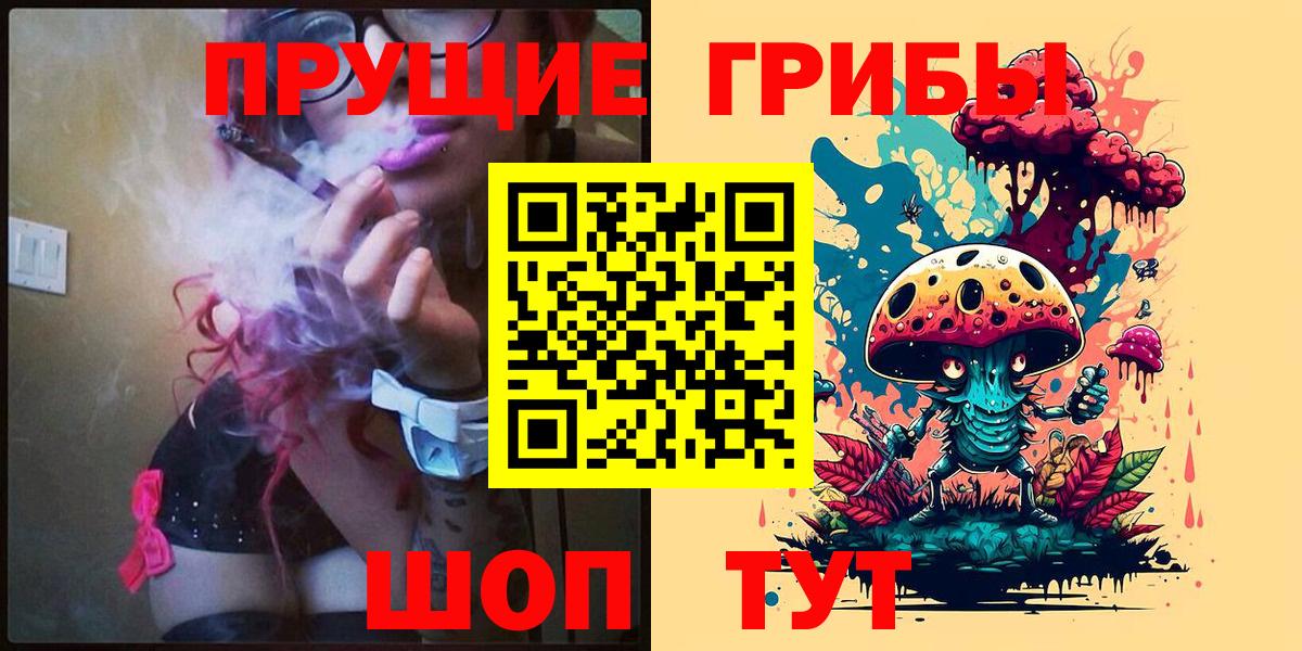 Галлюциногенные грибы мицелий Полевской