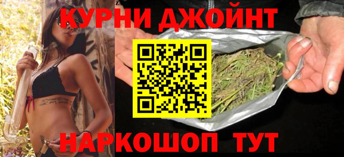 Шишки марихуана конопля Полевской