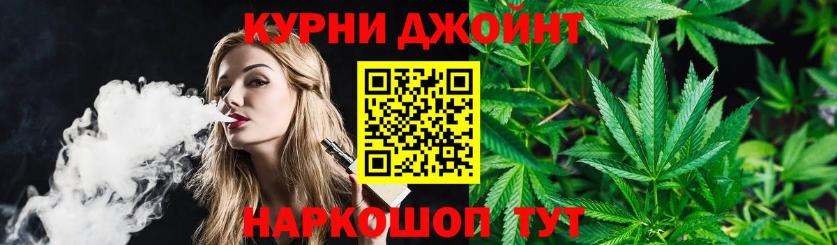 Канабис планчик  МАРИХУАНА OG Kush  Полевской  Вход с VPN 